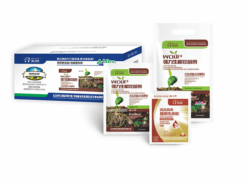 氨基酸葉面肥營養套餐A+B